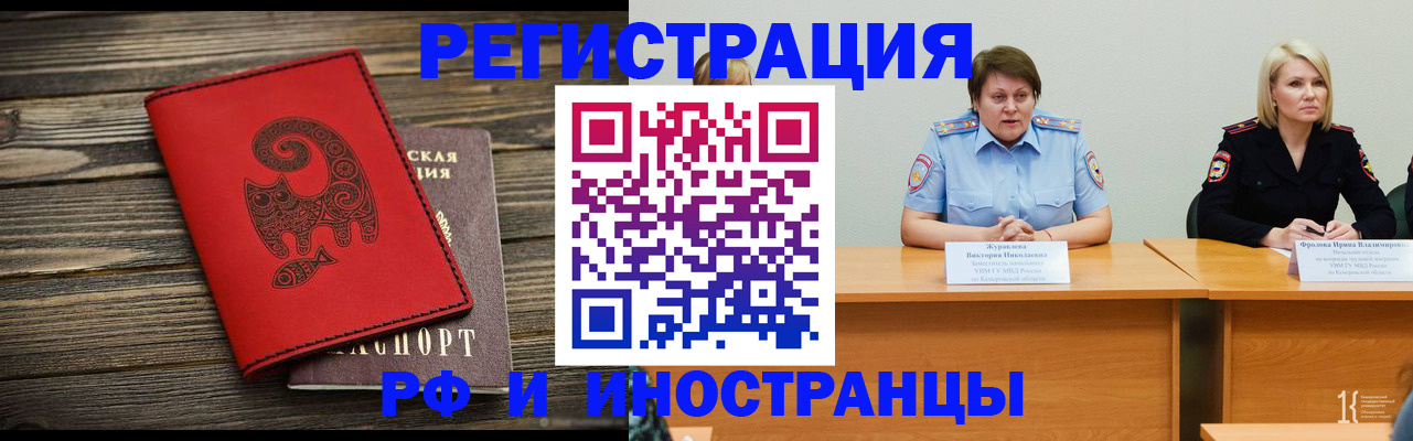 временная регистрация гарантия в Дубовке