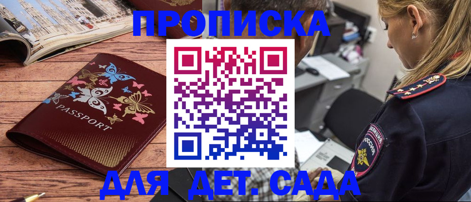регистрация в Дубовке