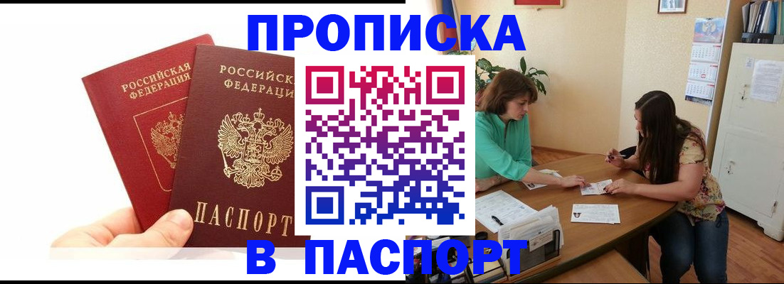 регистрация в Дубовке