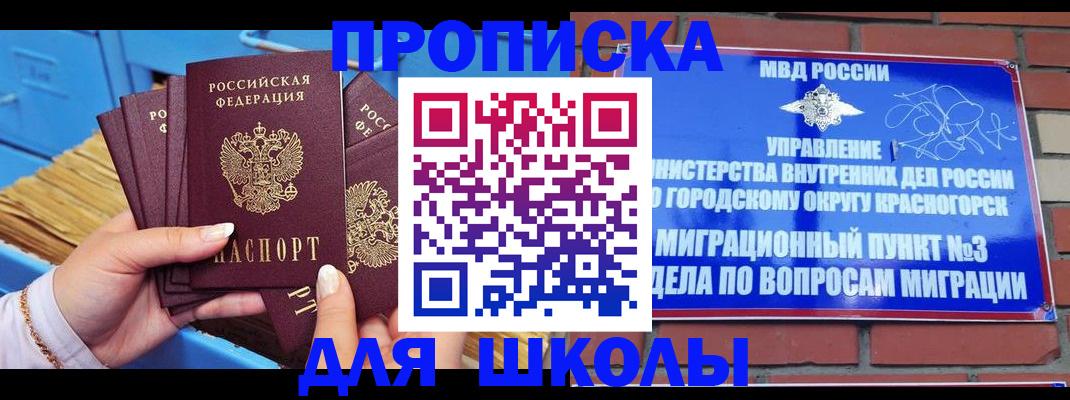 временная регистрация адрес в Дубовке